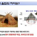 둥근지붕 이미지