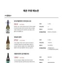 이자카야온 이미지