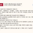 전동모빌리티