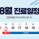 투데이치과의원 이미지