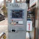 곰달래문화복지센터 공영주차장 네이버블로그