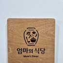 신기1리경로당 이미지