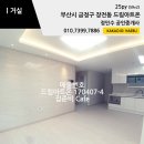 드림플러스아트