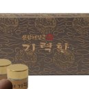 산삼약초마을