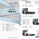 KD특장 이미지