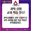 더올라학원