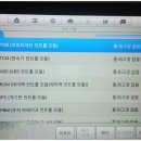 부영정비 이미지