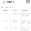 빽다방 빵연구소 인천동춘점 이미지