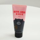 미 화장품 | 다이소 화장품 추천 | 여름철 등관리 필수템 미팩토리 피지쏙 시멘트 필오프팩 사용후기