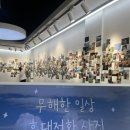 “평범한 하루가 작품이 되다” 중구생활문화센터, ‘우리 동네 무해한 일상’ 휴대전화 사진 공모전 전시 개최 이미지