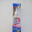 얼룩제로 다이소 의류용 얼룩제거제 구매 실사용후기