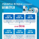 동부종합인력
