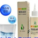 헬시루카