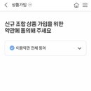 부경특판 이미지