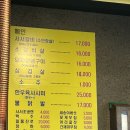 불광천서서갈비 | 불광천 주차 가능한 식당 소갈비 맛집 솔직후기 ⭐️ : 불광천 서서갈비