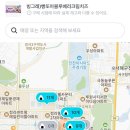 GS25 안중시장점 | 편의점 빵또아 블루베리 크림치즈 GS25 오픈런 후기 및 솔직 맛 평가