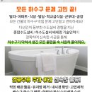 인성아파트경로당 이미지