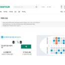 한국전화안내서비스 이미지