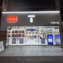 진영텔레콤 - 경주시 양남항구길 21-3 | 진영텔레콤