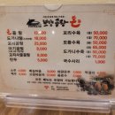 보양곰탕온 이미지