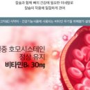 위드포커스