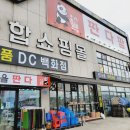 판다팜(금마점) 이미지