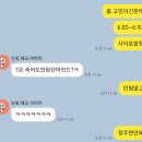 고잔3차푸르지오 이미지