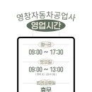 한산자동차공업사 네이버블로그