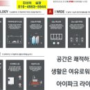 동탄아이파크 경로당 이미지
