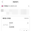 베이징구곡점