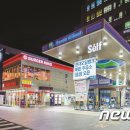 서울석유현대주유소 이미지