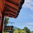 야영장펜션민박 이미지