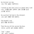 윤샘영어학원