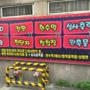 이천인쇄소