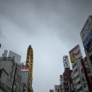 톤보리