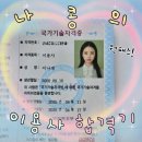 서교이용학원 이미지