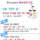 2호선 두류역 19번출구 앞 이미지