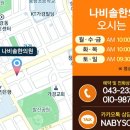 청주다이어트킹 이미지