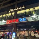 크라운호프 전주신시가지점 이미지