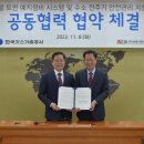 한국방폭기술센터