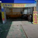 경복광택