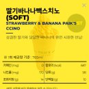 빽다방한성대입구역점 이미지