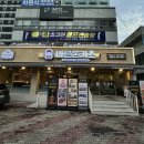 바른돈카츠 본점 이미지