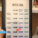신방화역 미용실 이철헤어커커 솔직 후기 : )