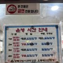 오동근린공원 실내배드민턴장 | 오동근린공원 실내 [배드민턴장] / 요금, 시간, 주차 / 수유역 근처