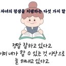 가정위너스학원
