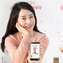 골드인사이트 이미지