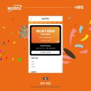 스티브 바라캇 밴드 크리스마스 콘서트 | 엔플라잉&amp;루시 루플라잉 크리스마스 콘서트 총정리 (셔틀·주차·준비물)