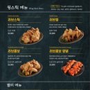 다사랑치킨 이미지