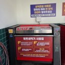 대형세차장 | 『오토스테이 천안아산 노터치세차』 국내 최대 1100평 초대형 자동세차장 다녀온 후기!